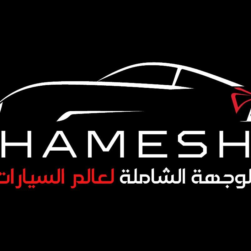Hamesh.sa